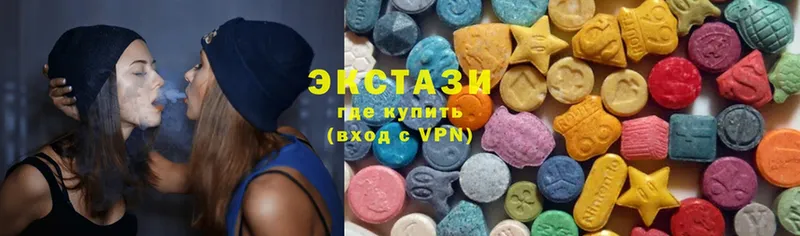 Ecstasy mix  хочу   Шлиссельбург 