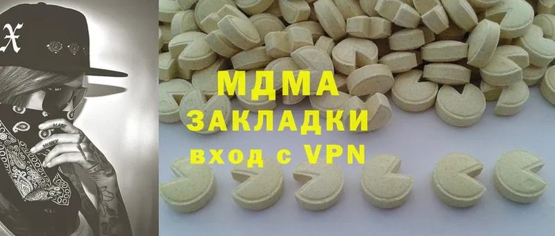 ОМГ ОМГ ссылка  Шлиссельбург  MDMA кристаллы 