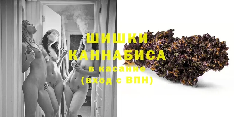 Марихуана THC 21%  купить закладку  darknet состав  Шлиссельбург 